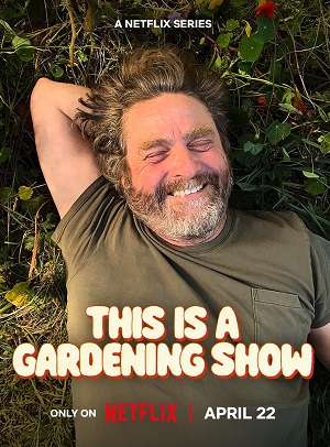 Это передача о садоводстве