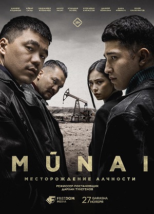 MunaiMunai