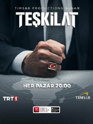Разведка Tekilat