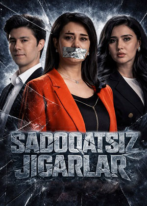 Sadoqatsiz jigarlar